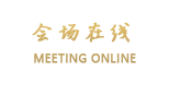 丽江阿木的家客栈金玉满堂
